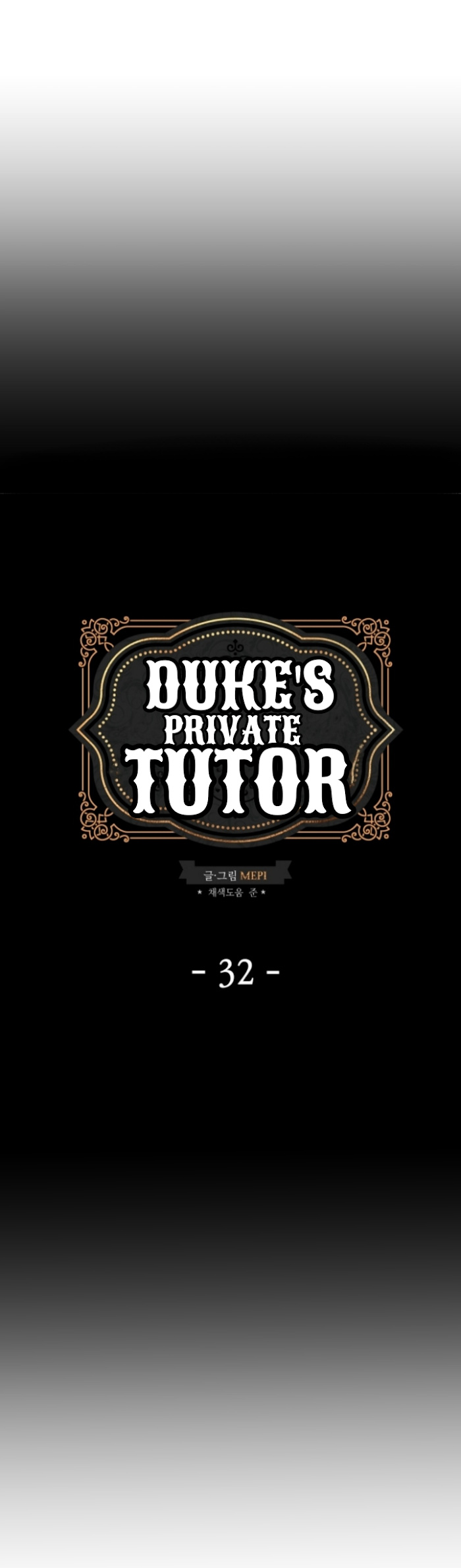 Duke's Private Tutor - Chapter 32