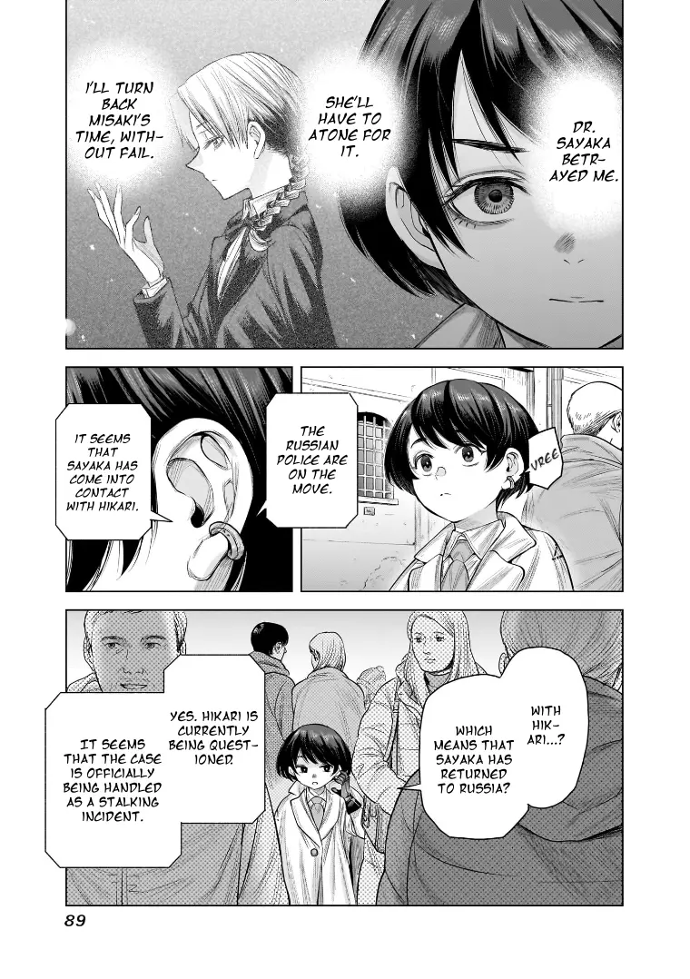 She Is Beautiful - Vol.4 Chapter 31: Both Ways