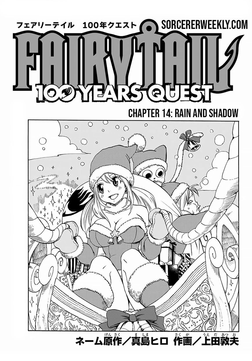 Fairy Tail: 100 Years Quest - Chapter 14