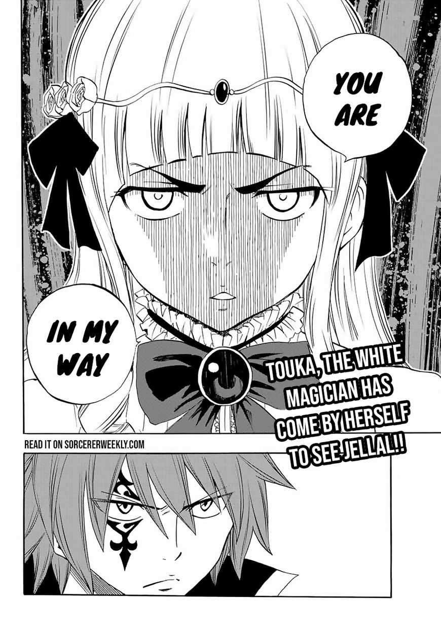 Fairy Tail: 100 Years Quest - Chapter 14