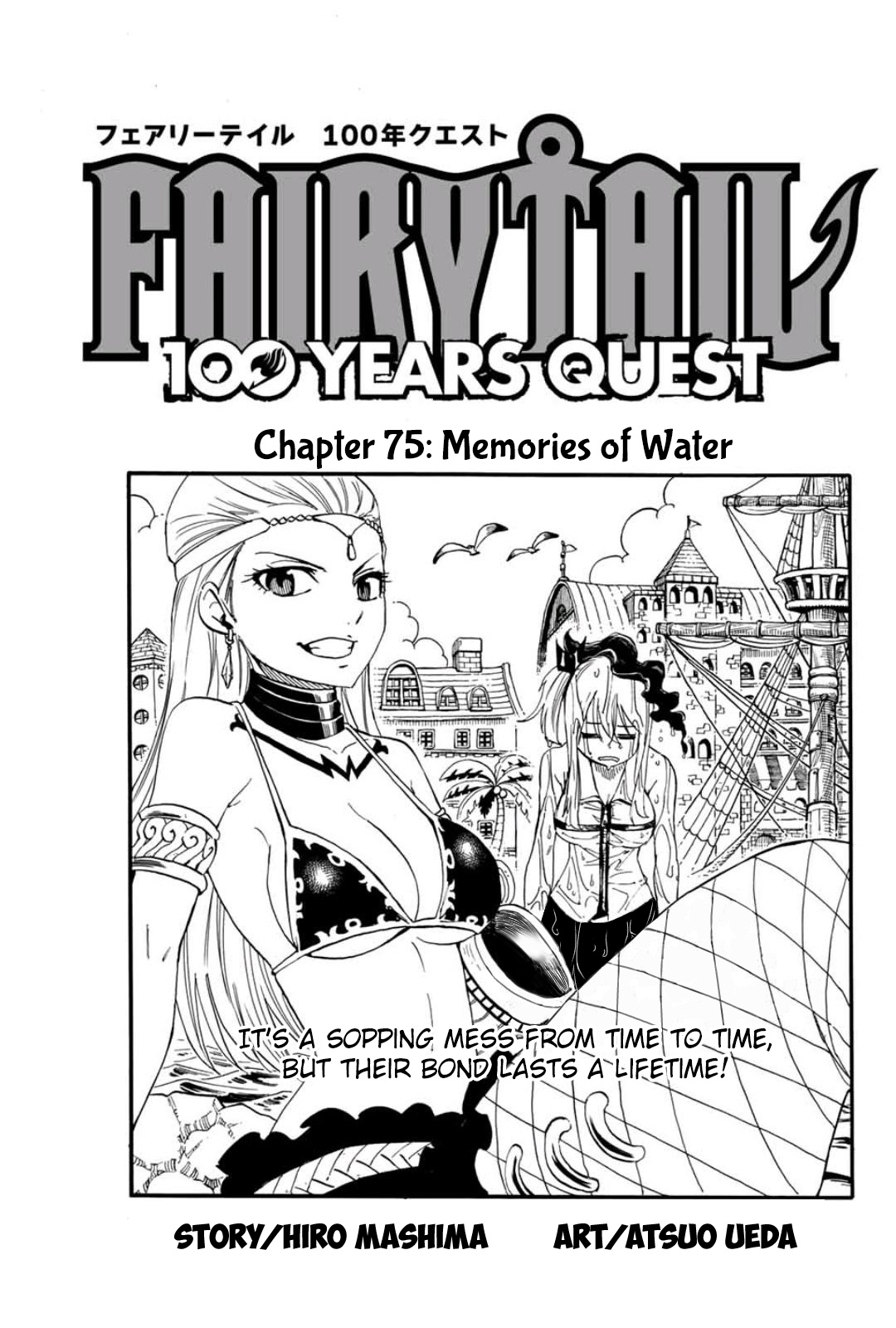 Fairy Tail: 100 Years Quest - Chapter 75: Memories Of Water