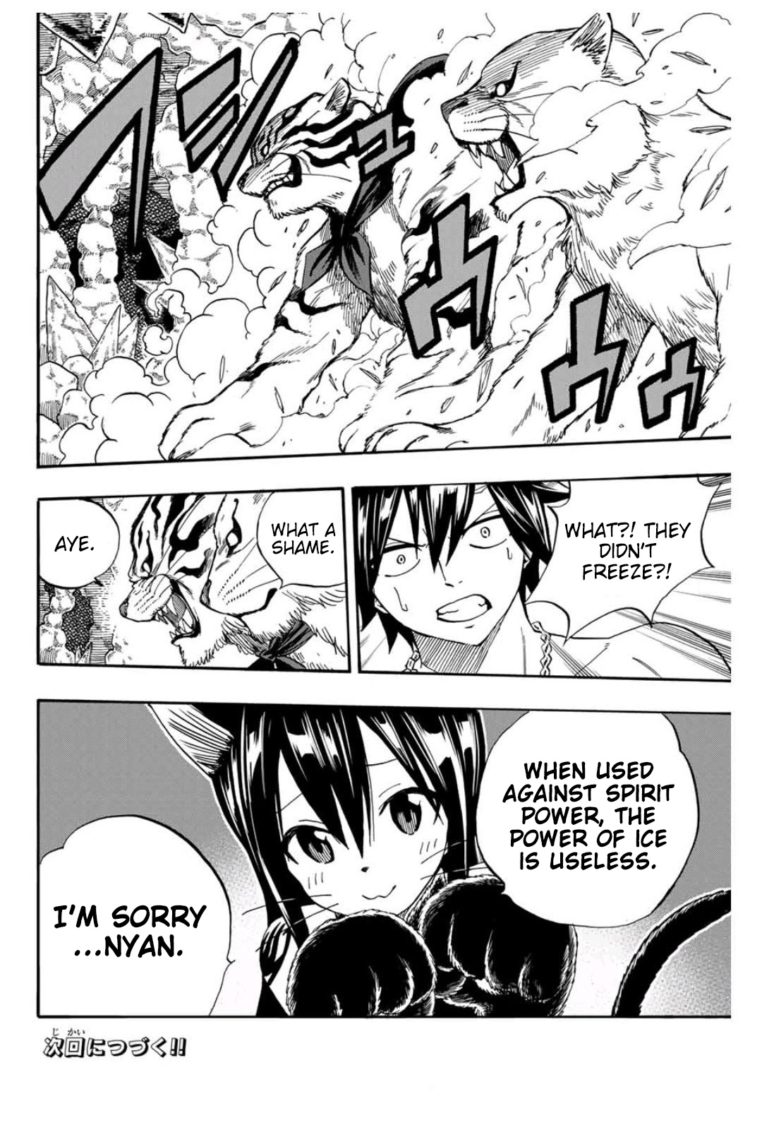 Fairy Tail: 100 Years Quest - Chapter 75: Memories Of Water