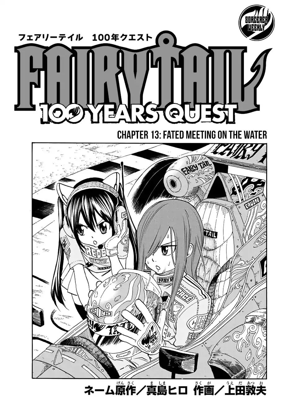 Fairy Tail: 100 Years Quest - Chapter 13: Fated Meeting On The Water