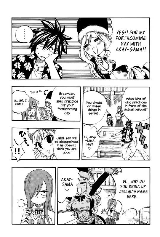 Fairy Tail: 100 Years Quest - Chapter 27.5: Gloomy Erza