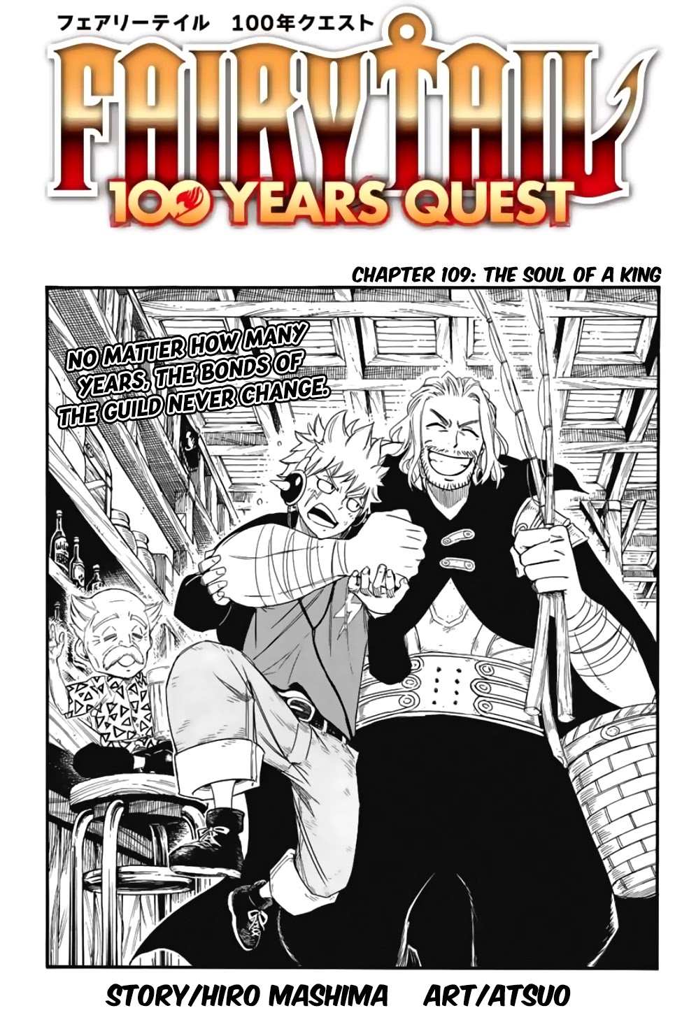 Fairy Tail: 100 Years Quest - Chapter 109: The Soul Of A King