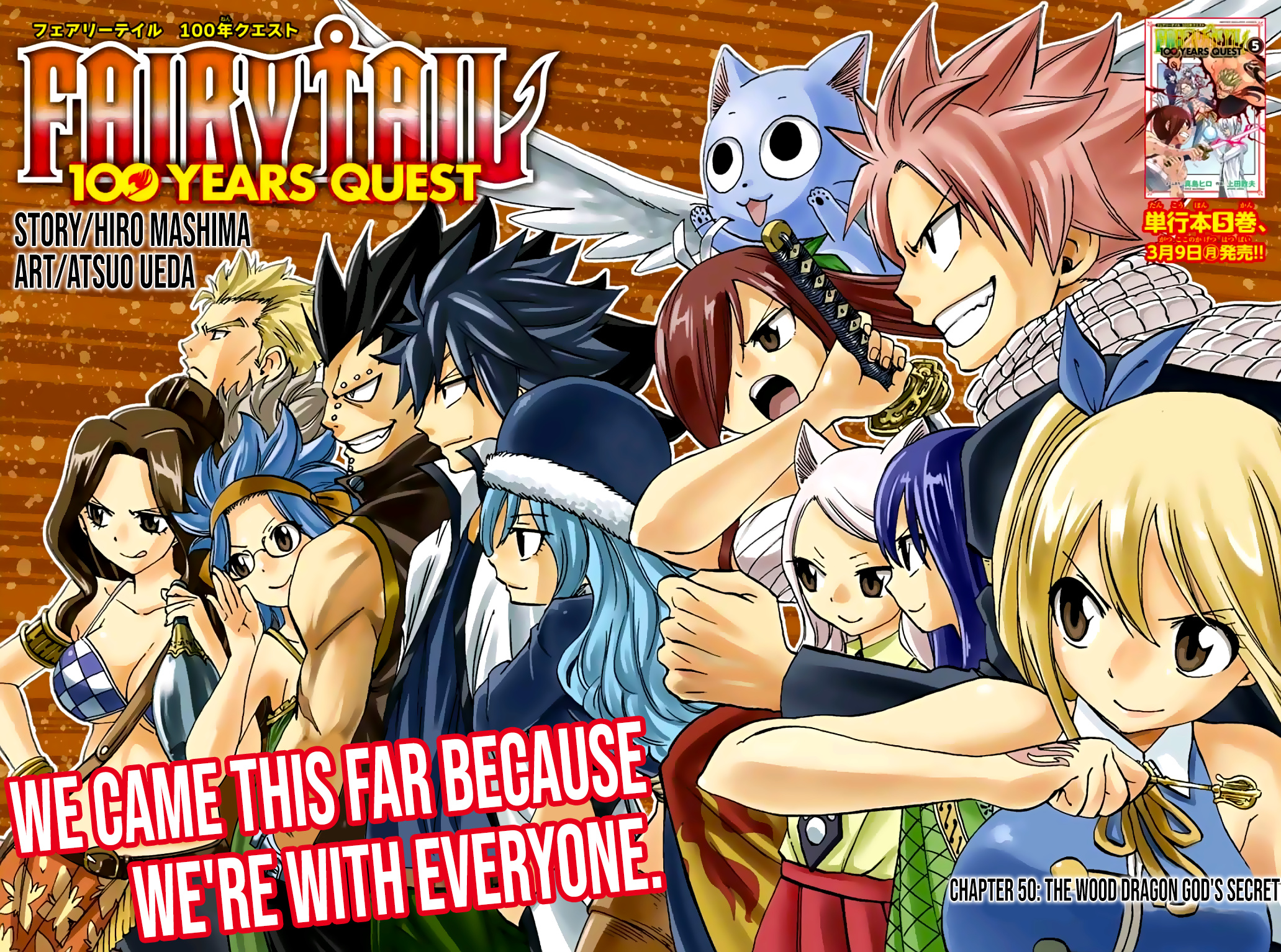 Fairy Tail: 100 Years Quest - Chapter 50: The Wood Dragon God's Secret