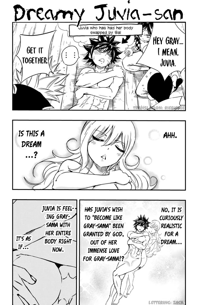 Fairy Tail: 100 Years Quest - Chapter 117.5: Dreamy Juvia-San