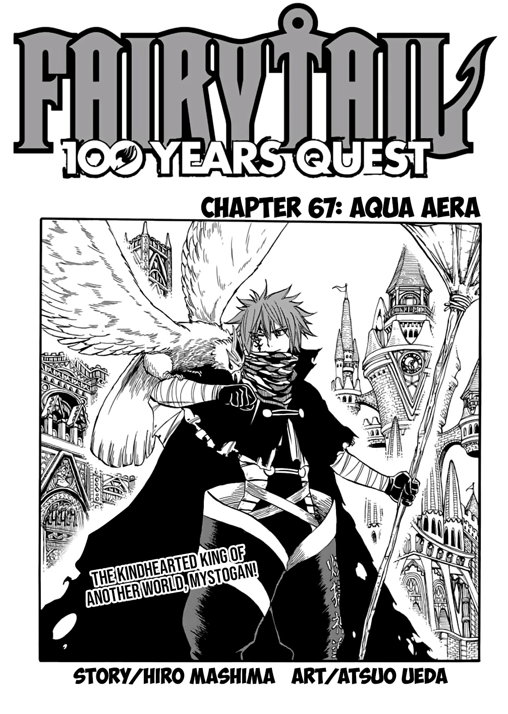 Fairy Tail: 100 Years Quest - Chapter 67: Aqua Aera