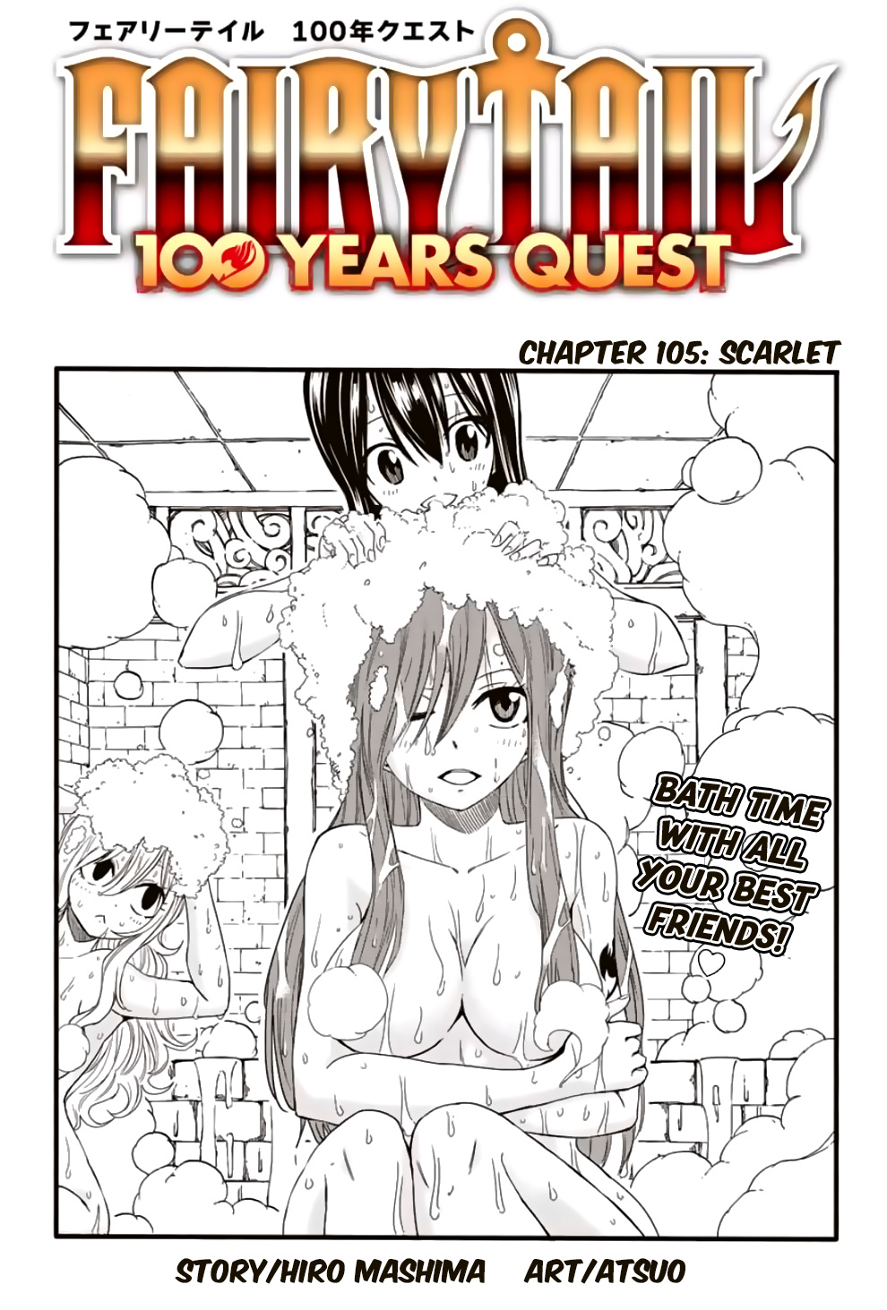 Fairy Tail: 100 Years Quest - Vol.12 Chapter 105: Scarlet