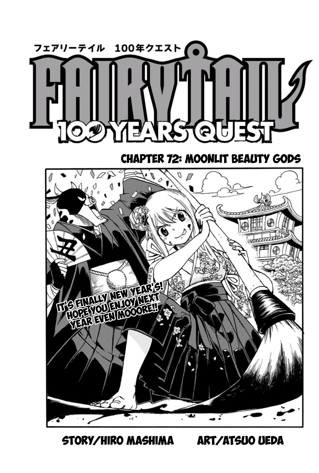 Fairy Tail: 100 Years Quest - Chapter 72: Moonlit Beauty Gods