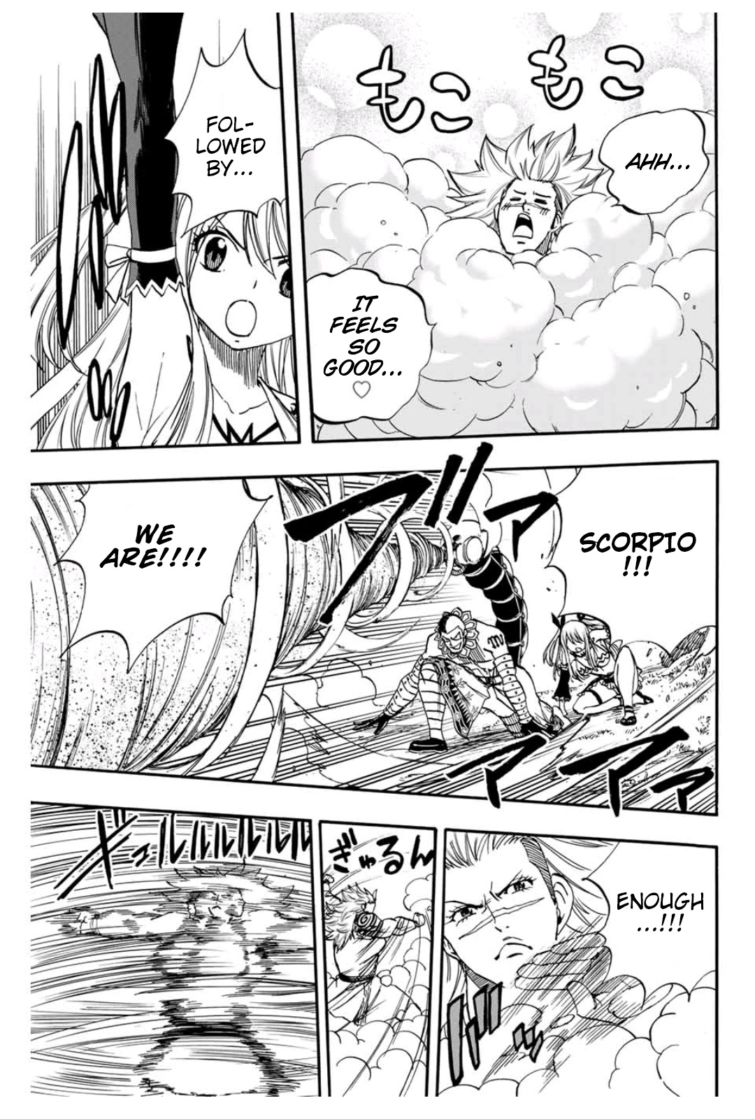 Fairy Tail: 100 Years Quest - Chapter 72: Moonlit Beauty Gods