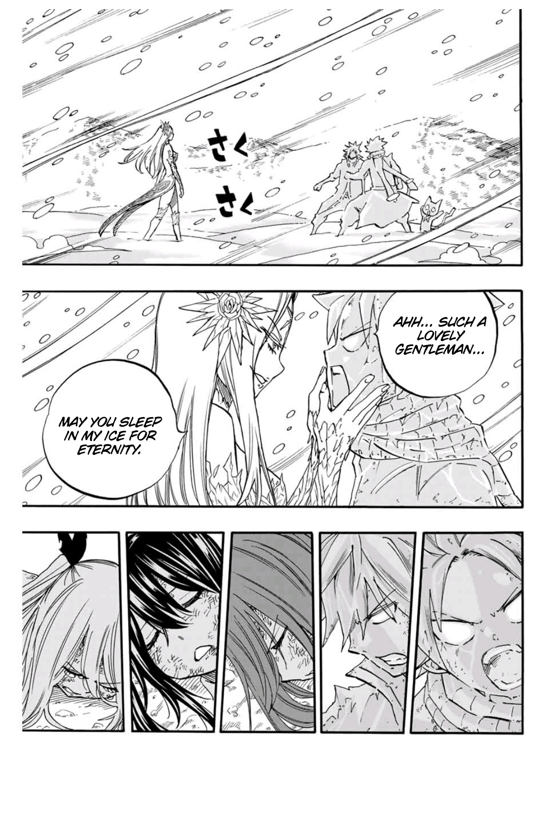 Fairy Tail: 100 Years Quest - Chapter 72: Moonlit Beauty Gods