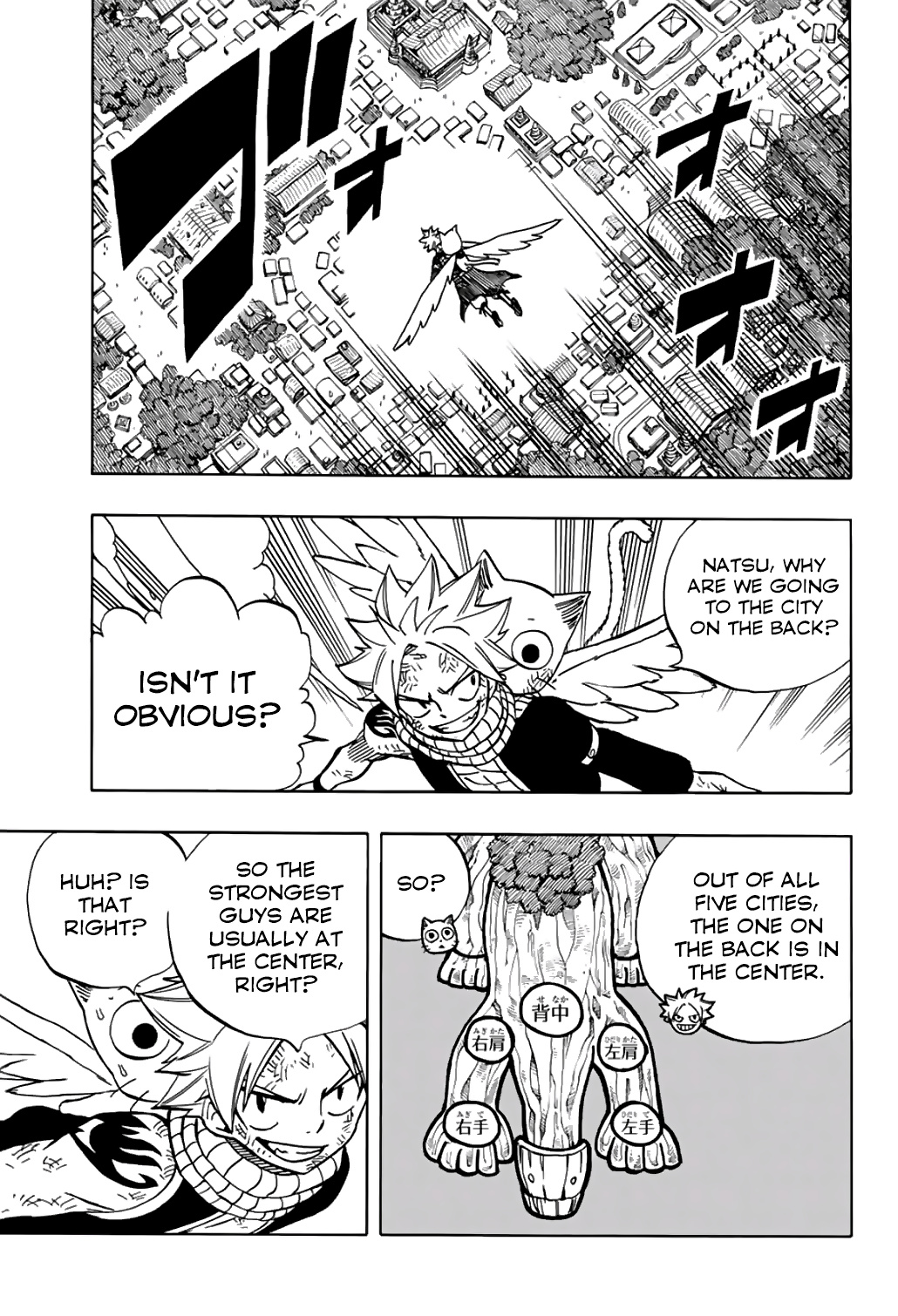 Fairy Tail: 100 Years Quest - Chapter 42: If It’s For The Guild