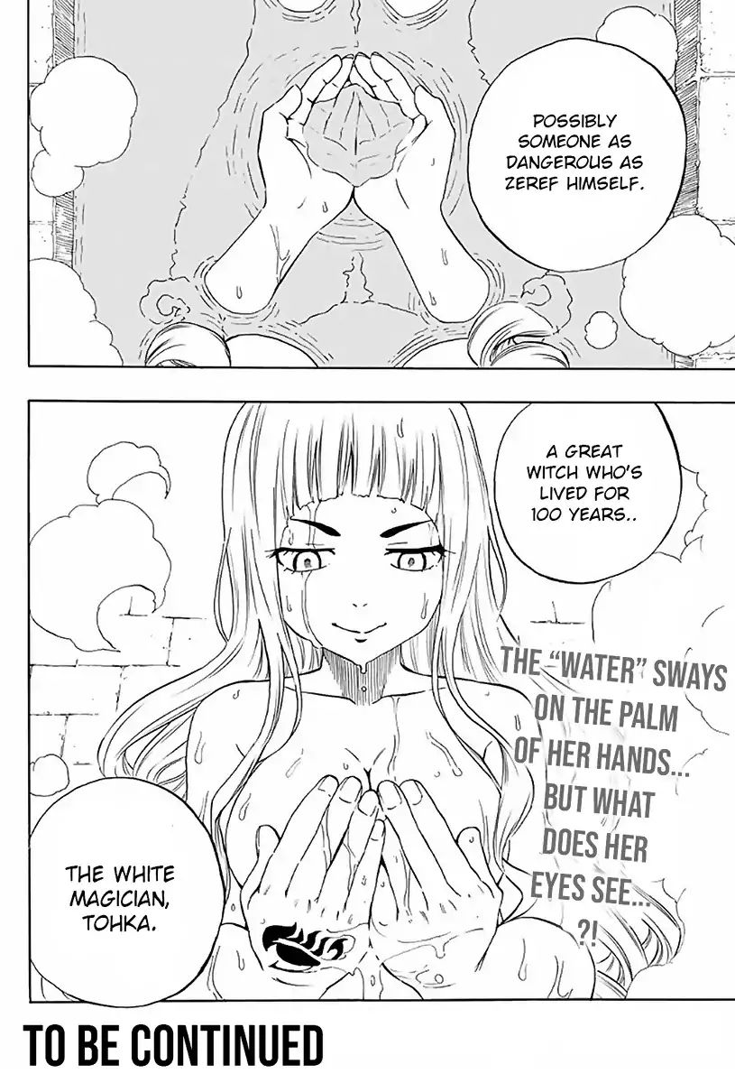 Fairy Tail: 100 Years Quest - Chapter 9: Black Or White