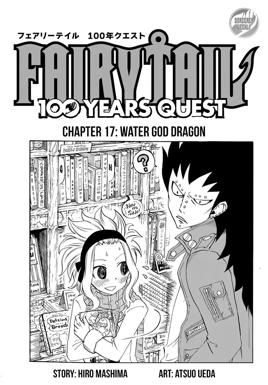 Fairy Tail: 100 Years Quest - Chapter 17: Water God Dragon