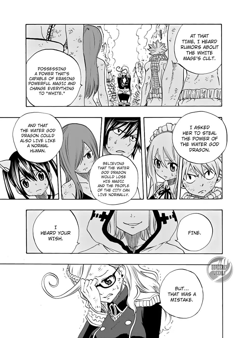 Fairy Tail: 100 Years Quest - Chapter 17: Water God Dragon