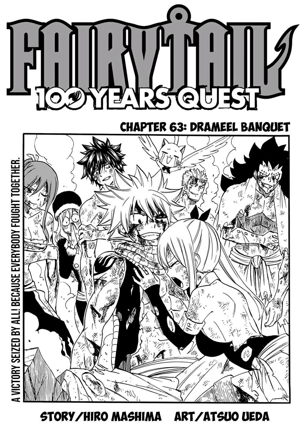 Fairy Tail: 100 Years Quest - Chapter 63: Drameel Banquet