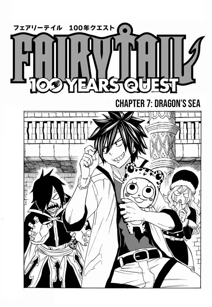 Fairy Tail: 100 Years Quest - Chapter 7: Dragon's Sea