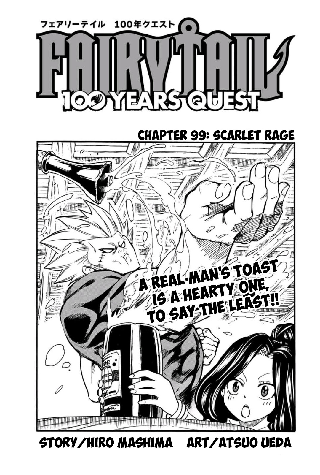 Fairy Tail: 100 Years Quest - Vol.11 Chapter 99: Scarlet Rage