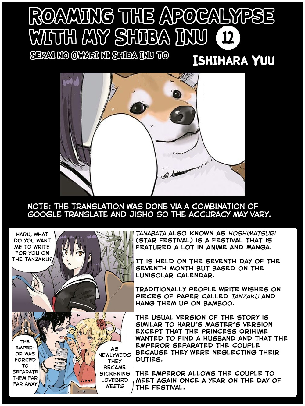 Roaming The Apocalypse With My Shiba Inu - Vol.1 Chapter 12