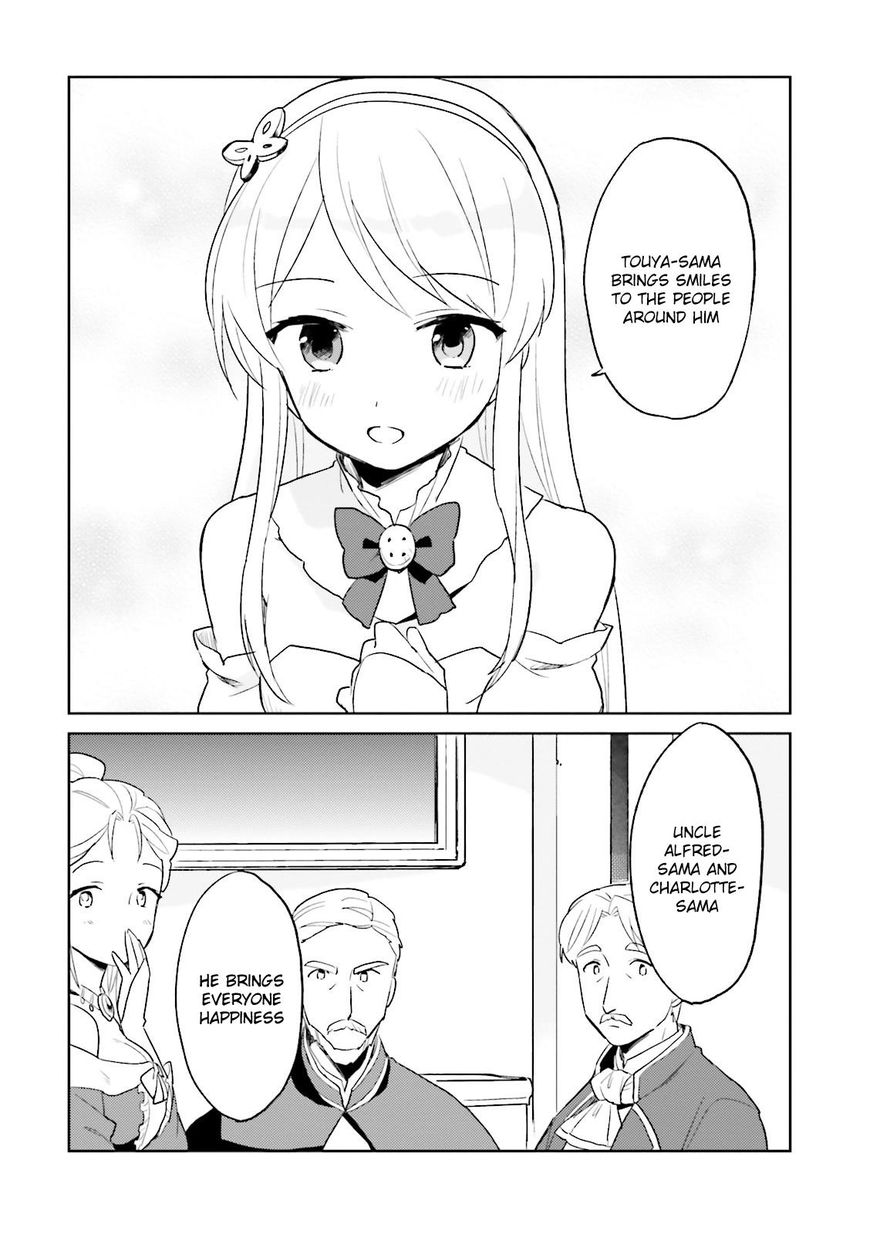 In Another World With My Smartphone - Chapter 11