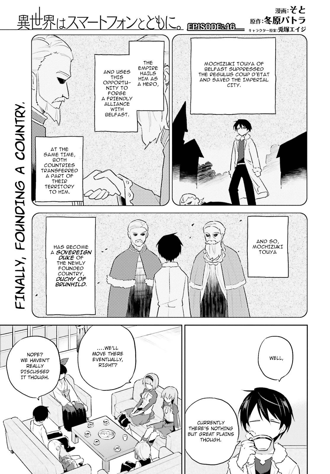 In Another World With My Smartphone - Chapter 46: Episode 46