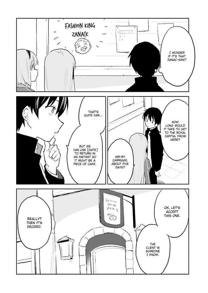 In Another World With My Smartphone - Chapter 3