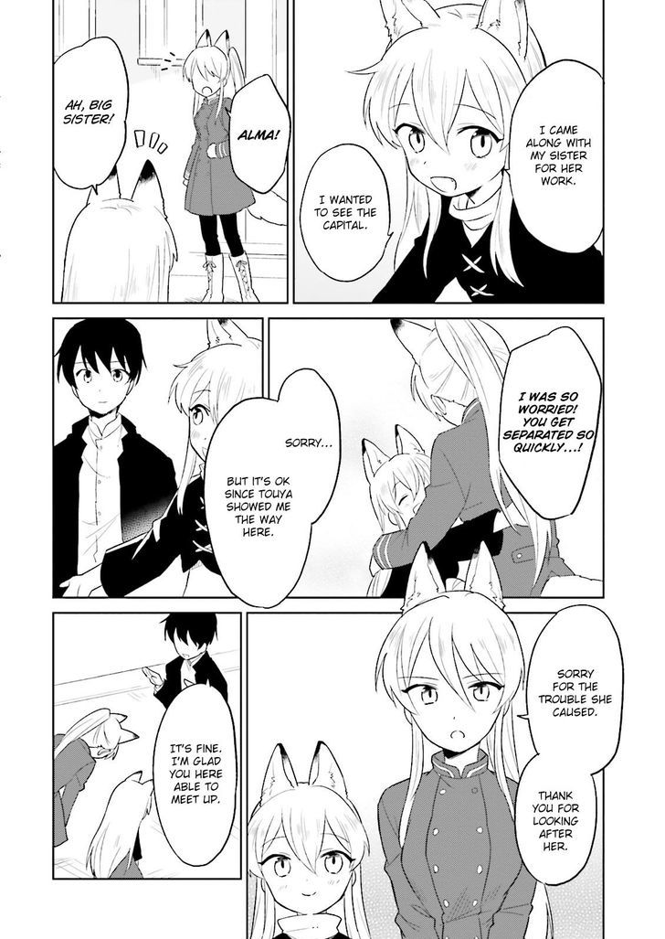 In Another World With My Smartphone - Chapter 6