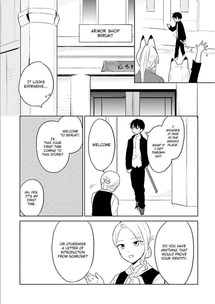 In Another World With My Smartphone - Chapter 6