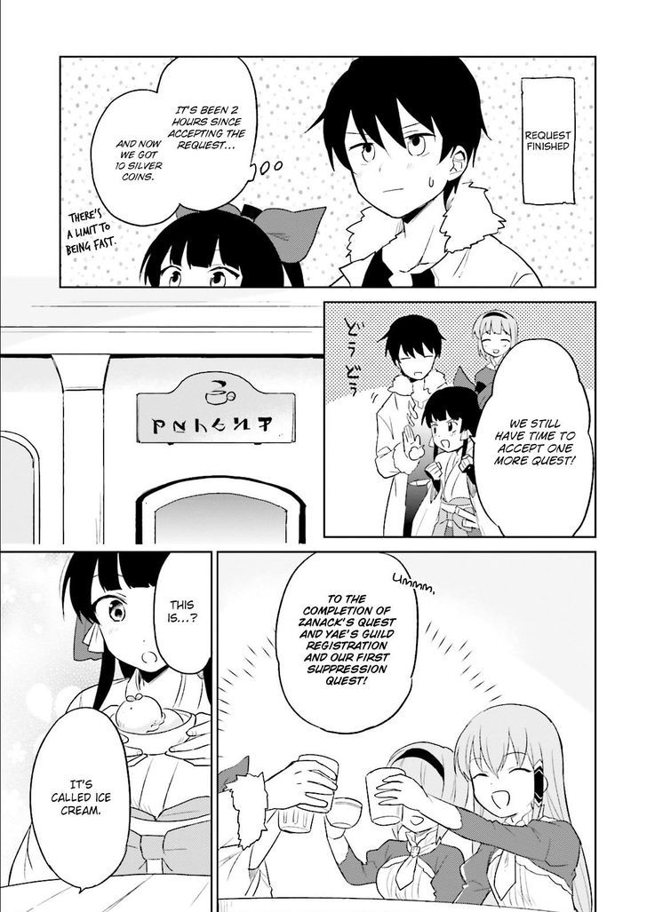 In Another World With My Smartphone - Chapter 6