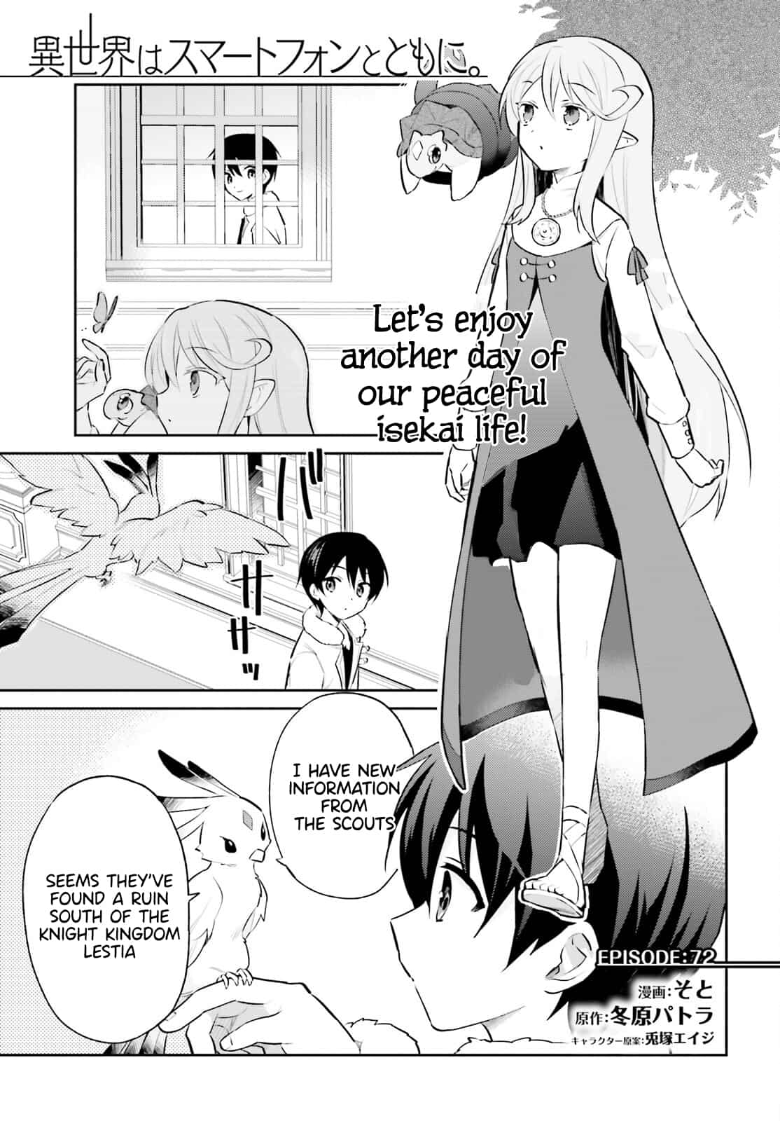 In Another World With My Smartphone - Chapter 72