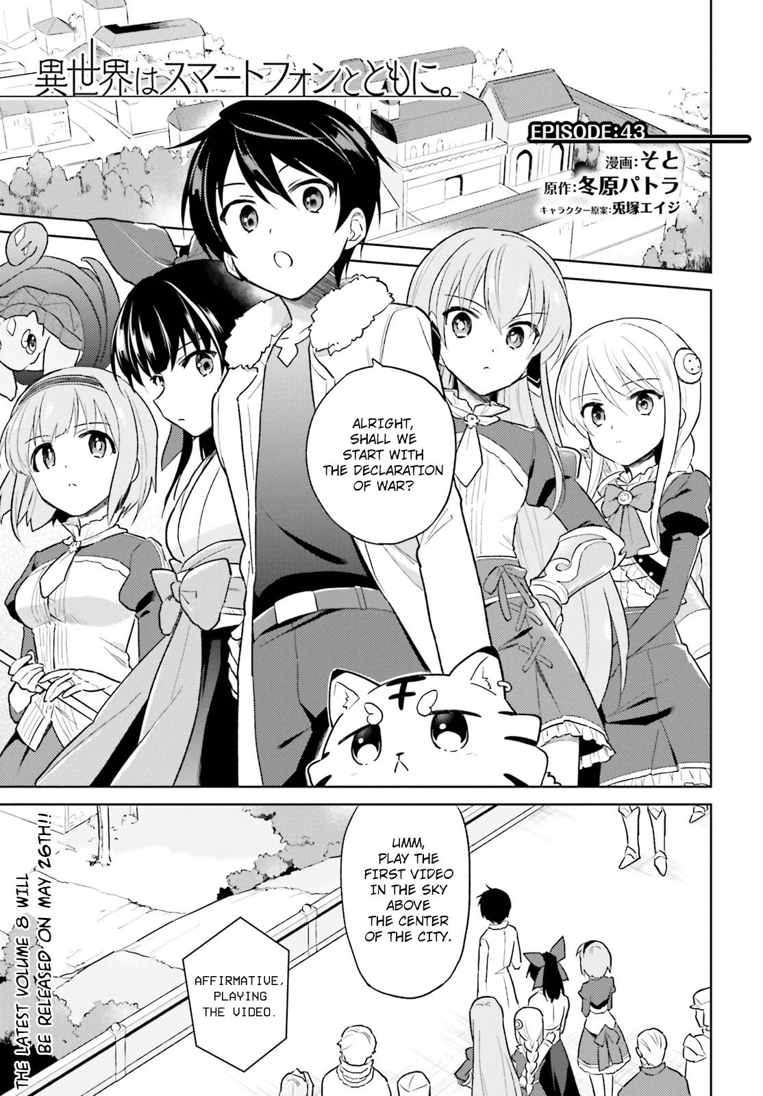 In Another World With My Smartphone - Chapter 43: Episode 43