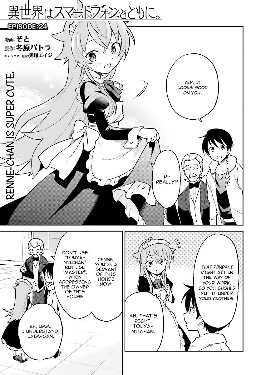 In Another World With My Smartphone - Chapter 24