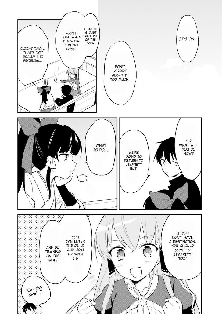 In Another World With My Smartphone - Chapter 5