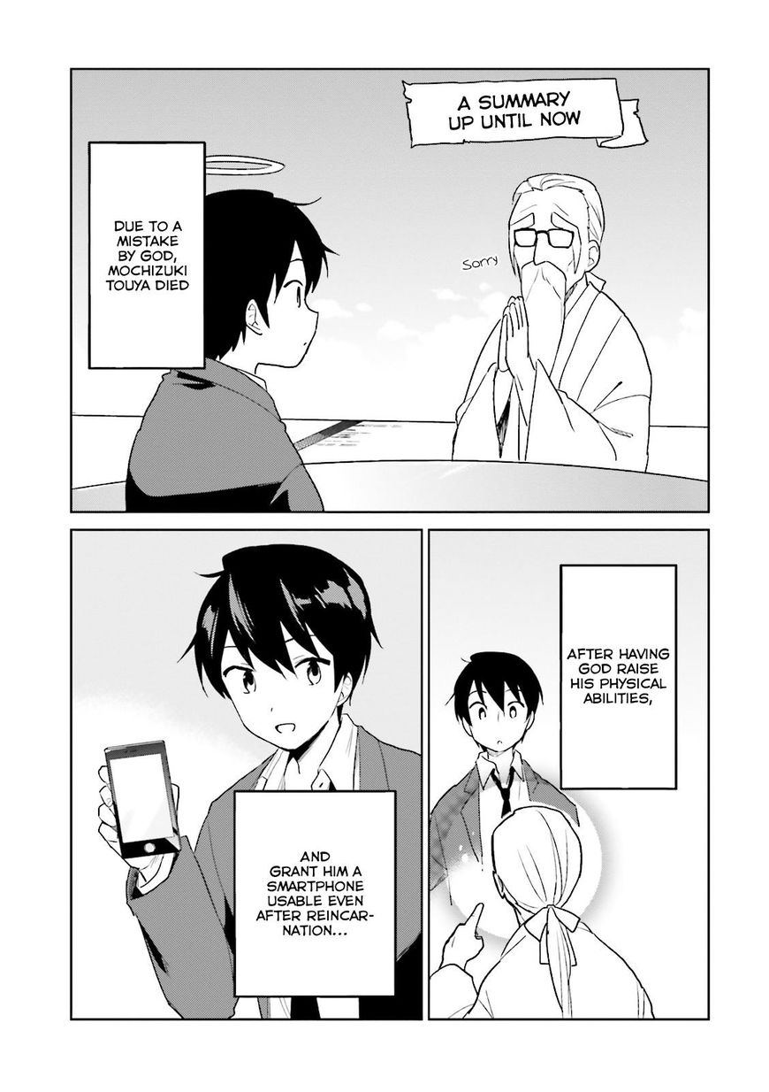 In Another World With My Smartphone - Chapter 10