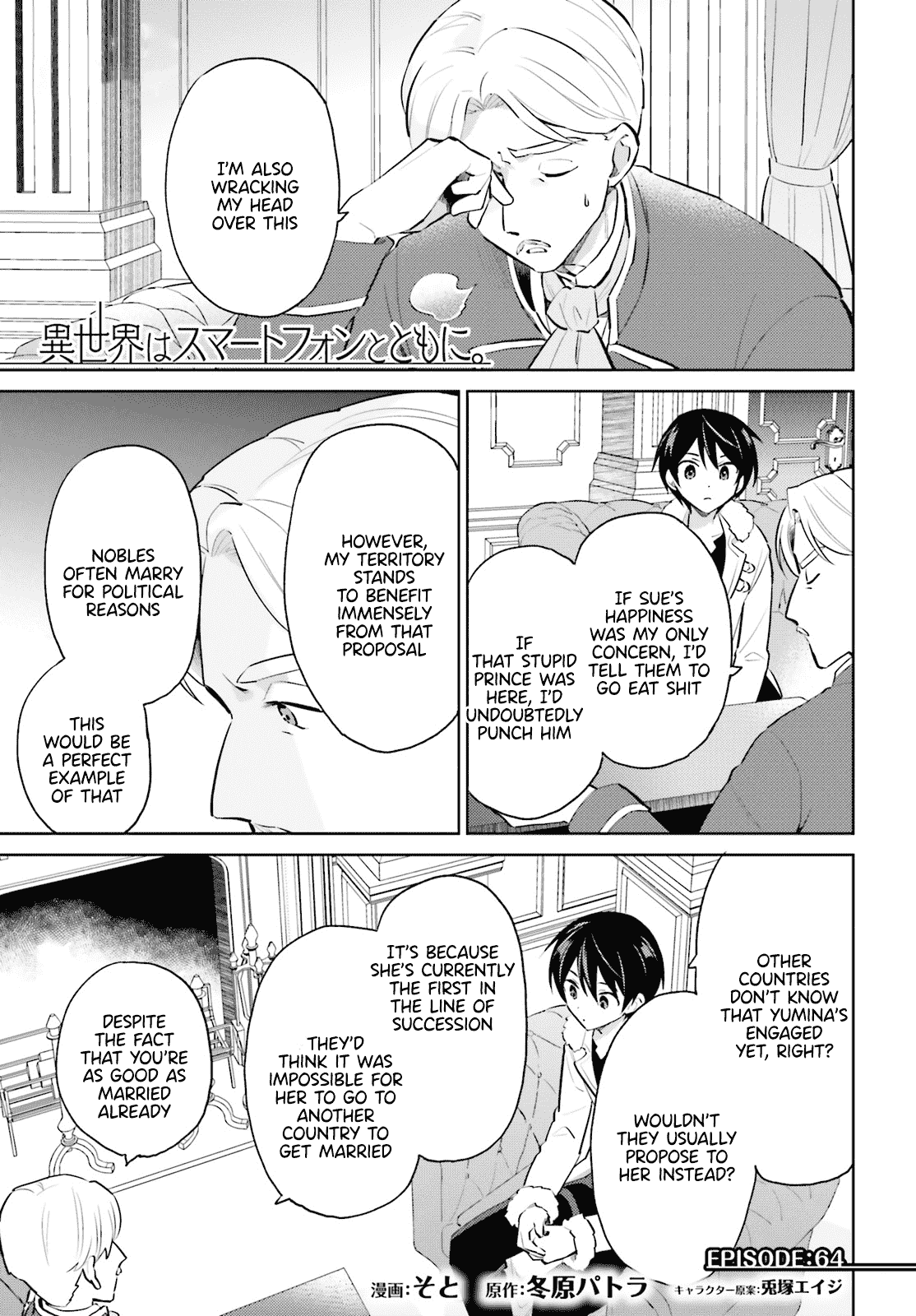 In Another World With My Smartphone - Chapter 64