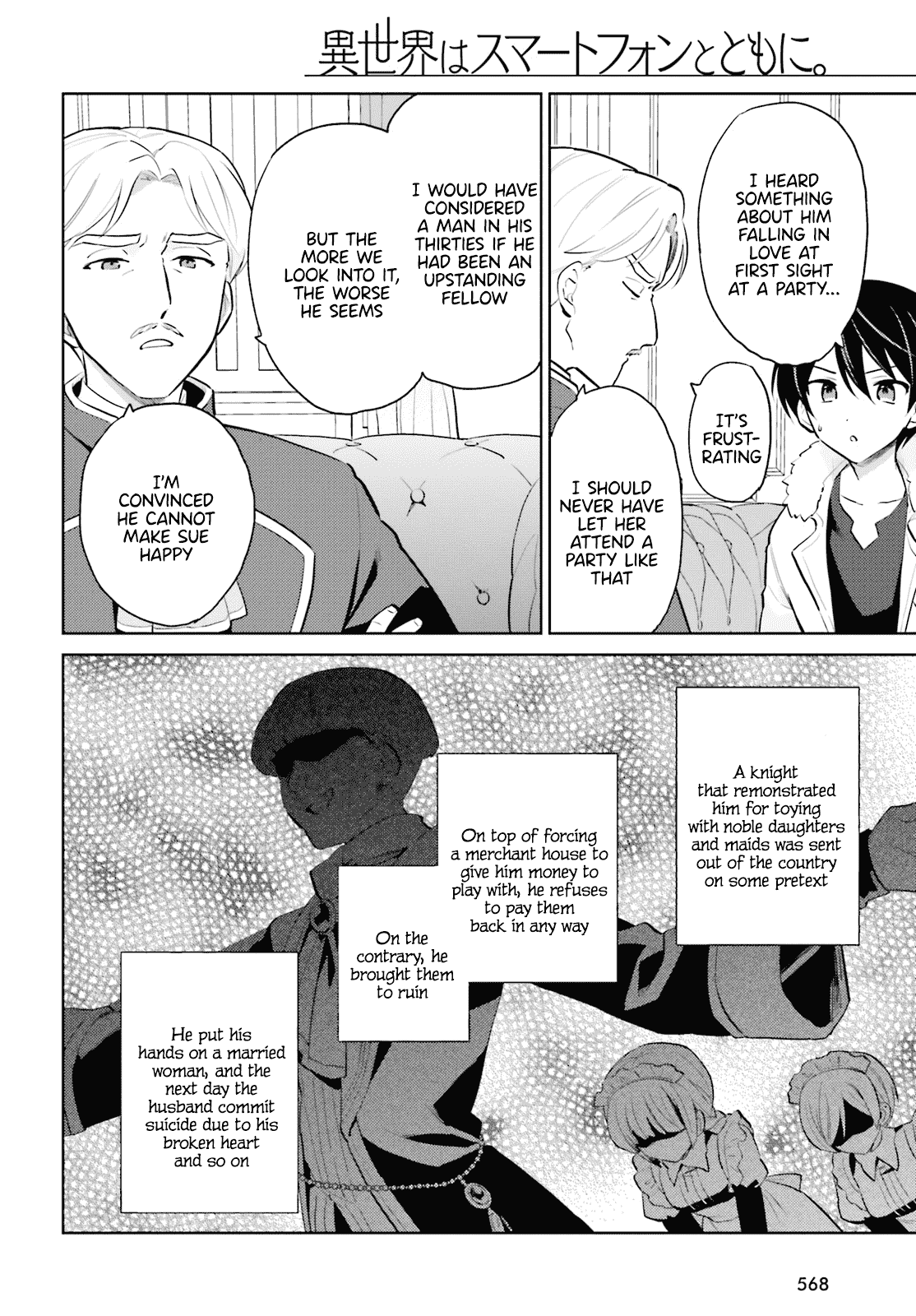 In Another World With My Smartphone - Chapter 64