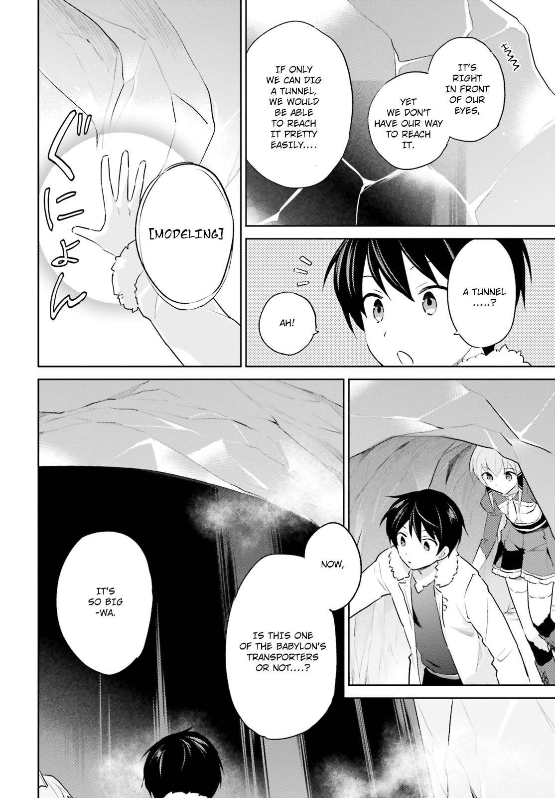 In Another World With My Smartphone - Chapter 51: Episode 51