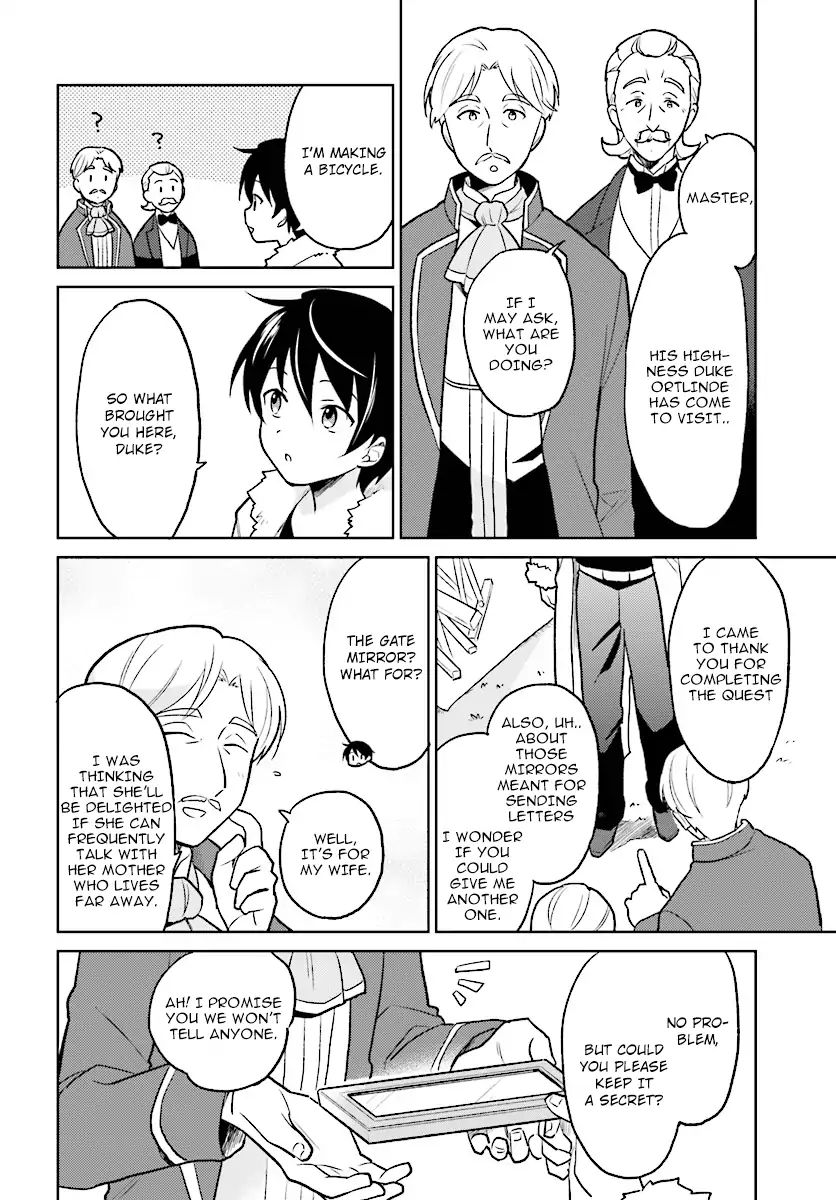 In Another World With My Smartphone - Chapter 23