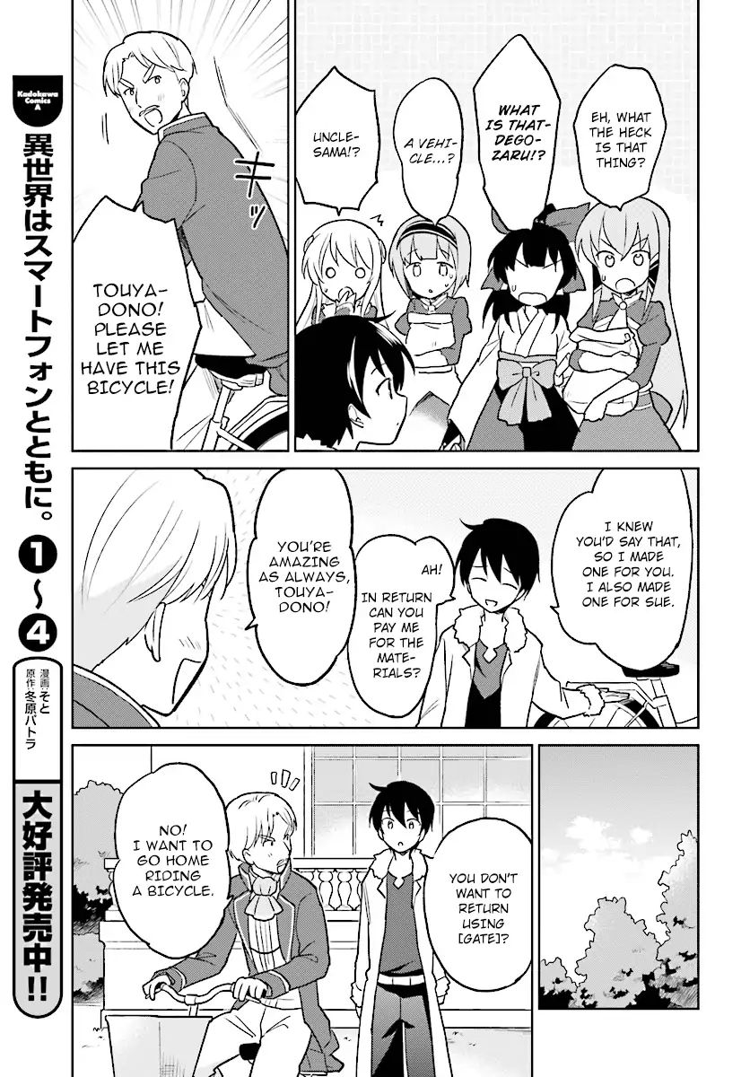 In Another World With My Smartphone - Chapter 23