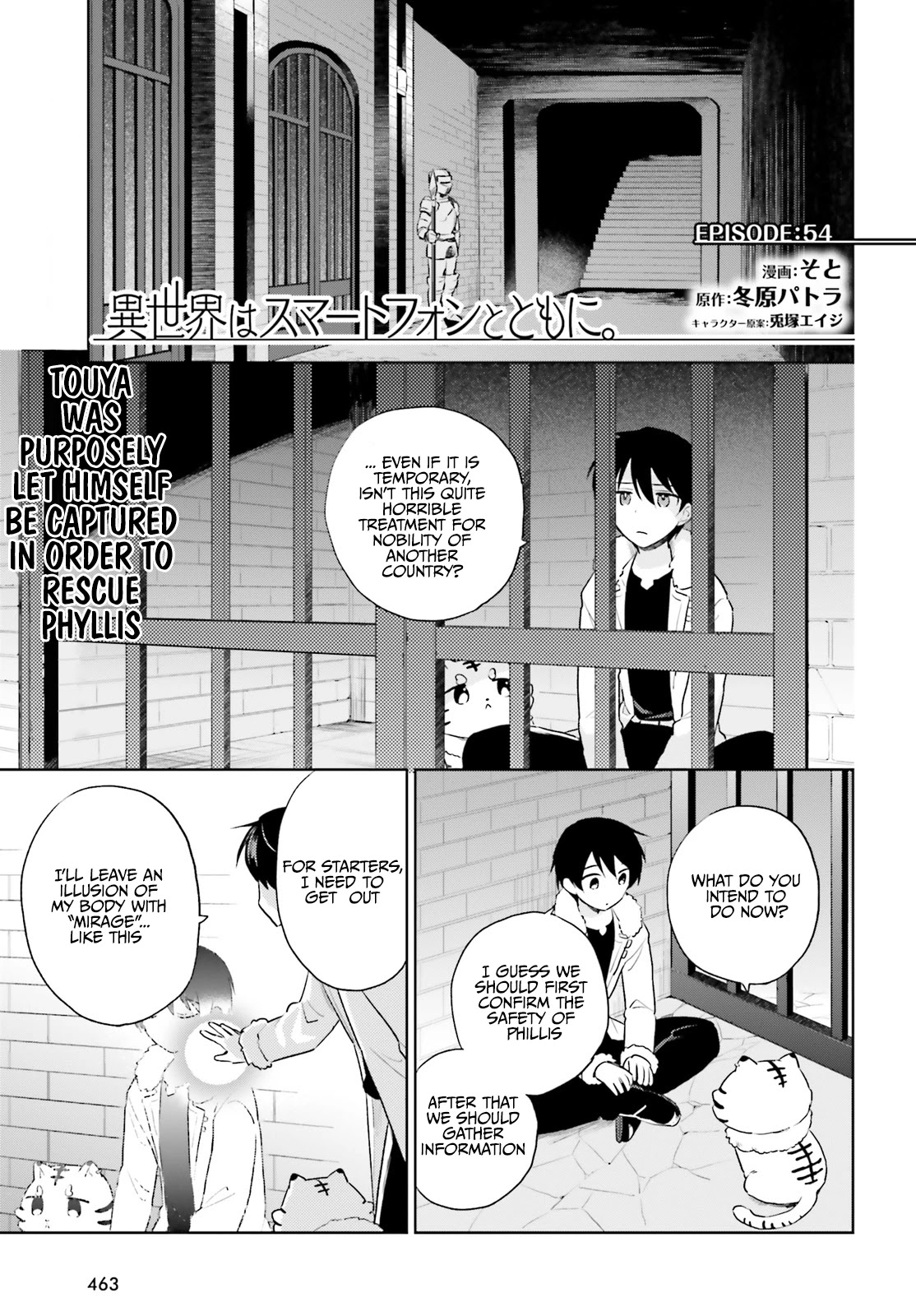 In Another World With My Smartphone - Chapter 54