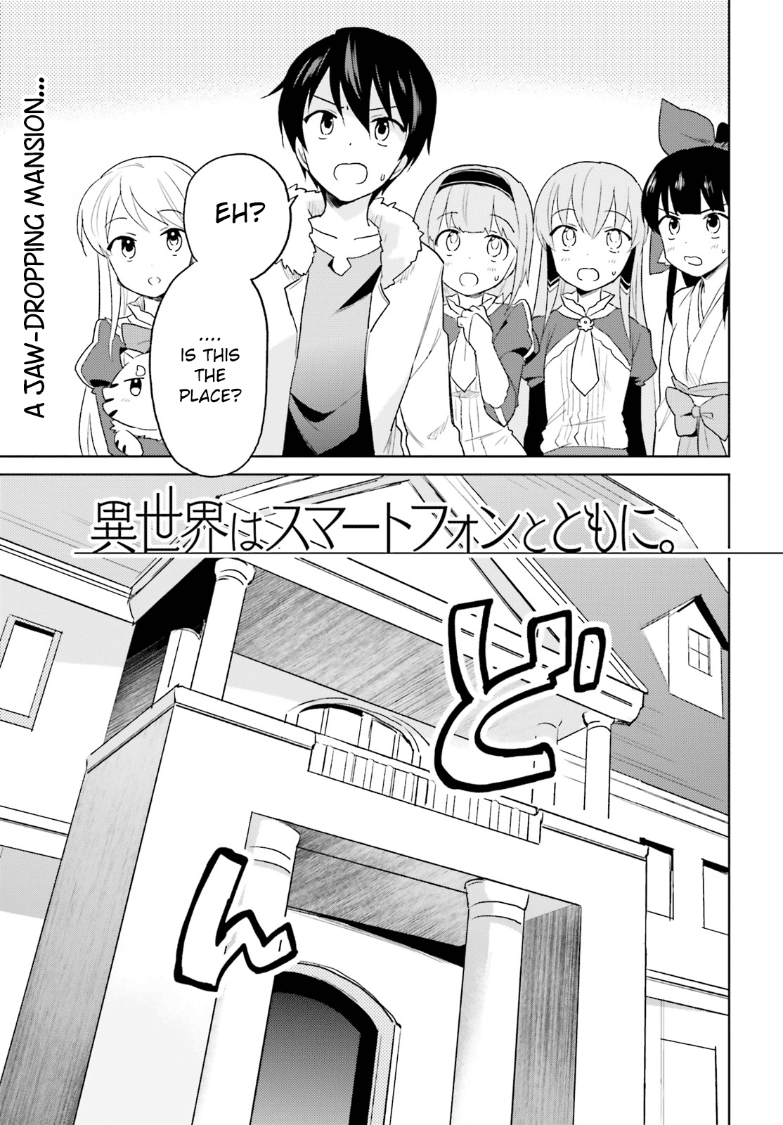 In Another World With My Smartphone - Chapter 16