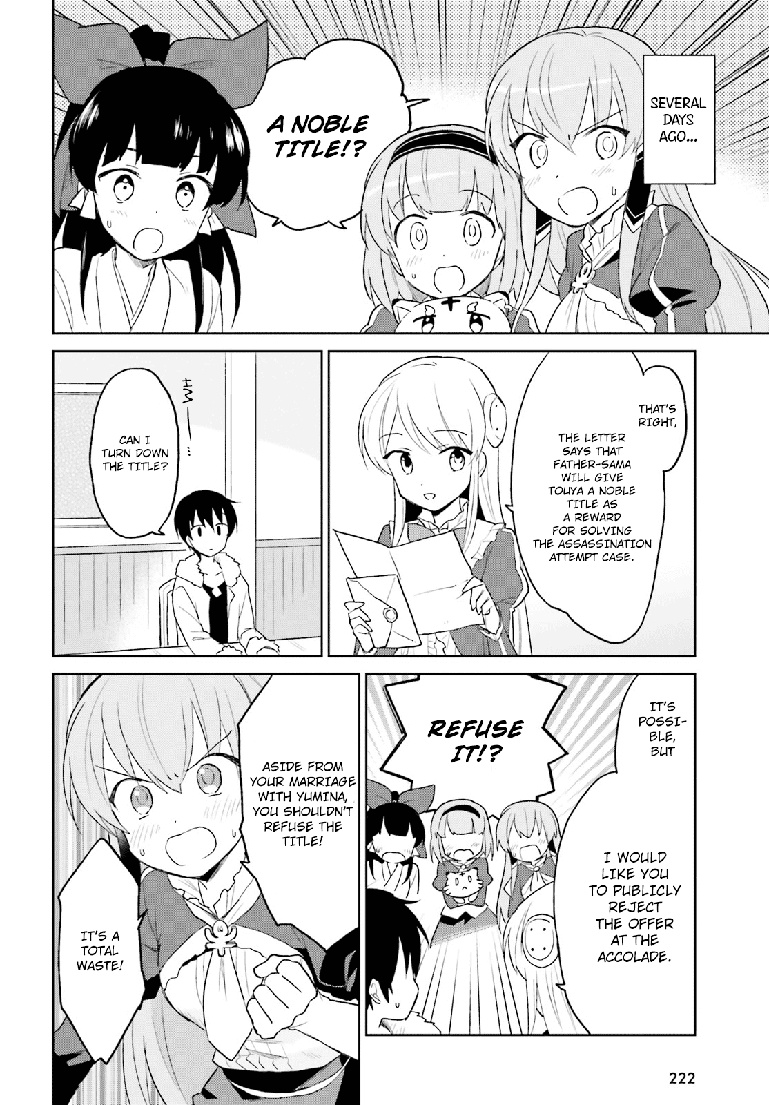 In Another World With My Smartphone - Chapter 16