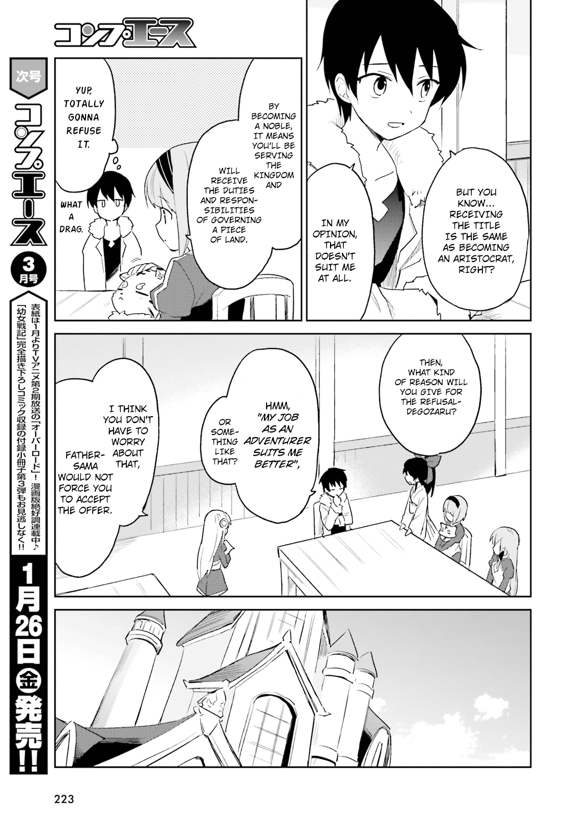 In Another World With My Smartphone - Chapter 16