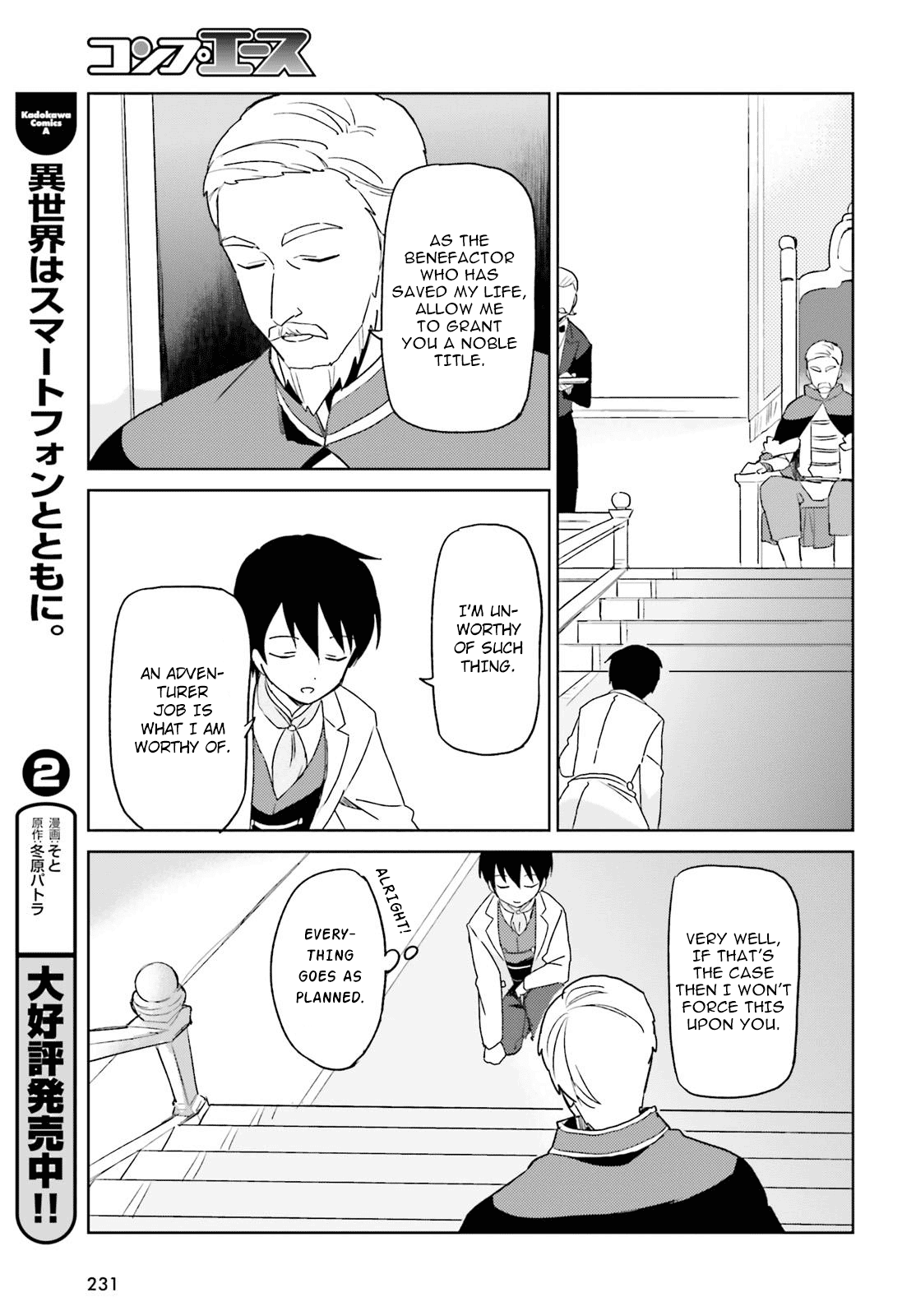 In Another World With My Smartphone - Chapter 16