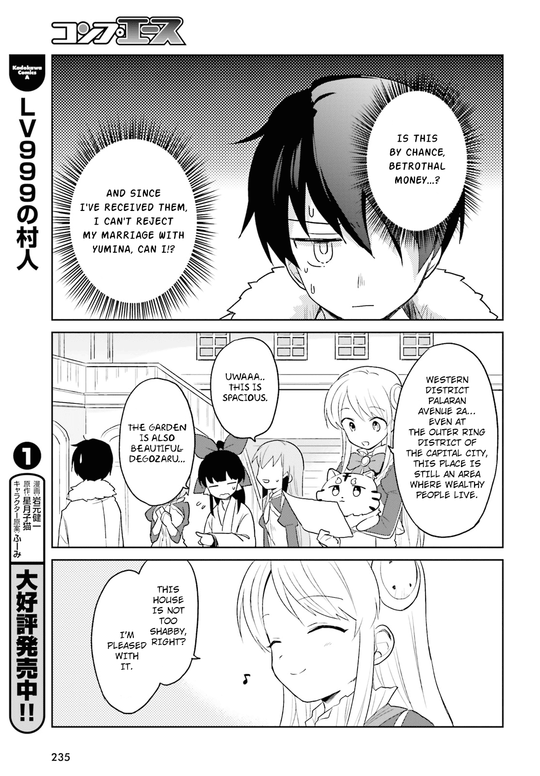 In Another World With My Smartphone - Chapter 16