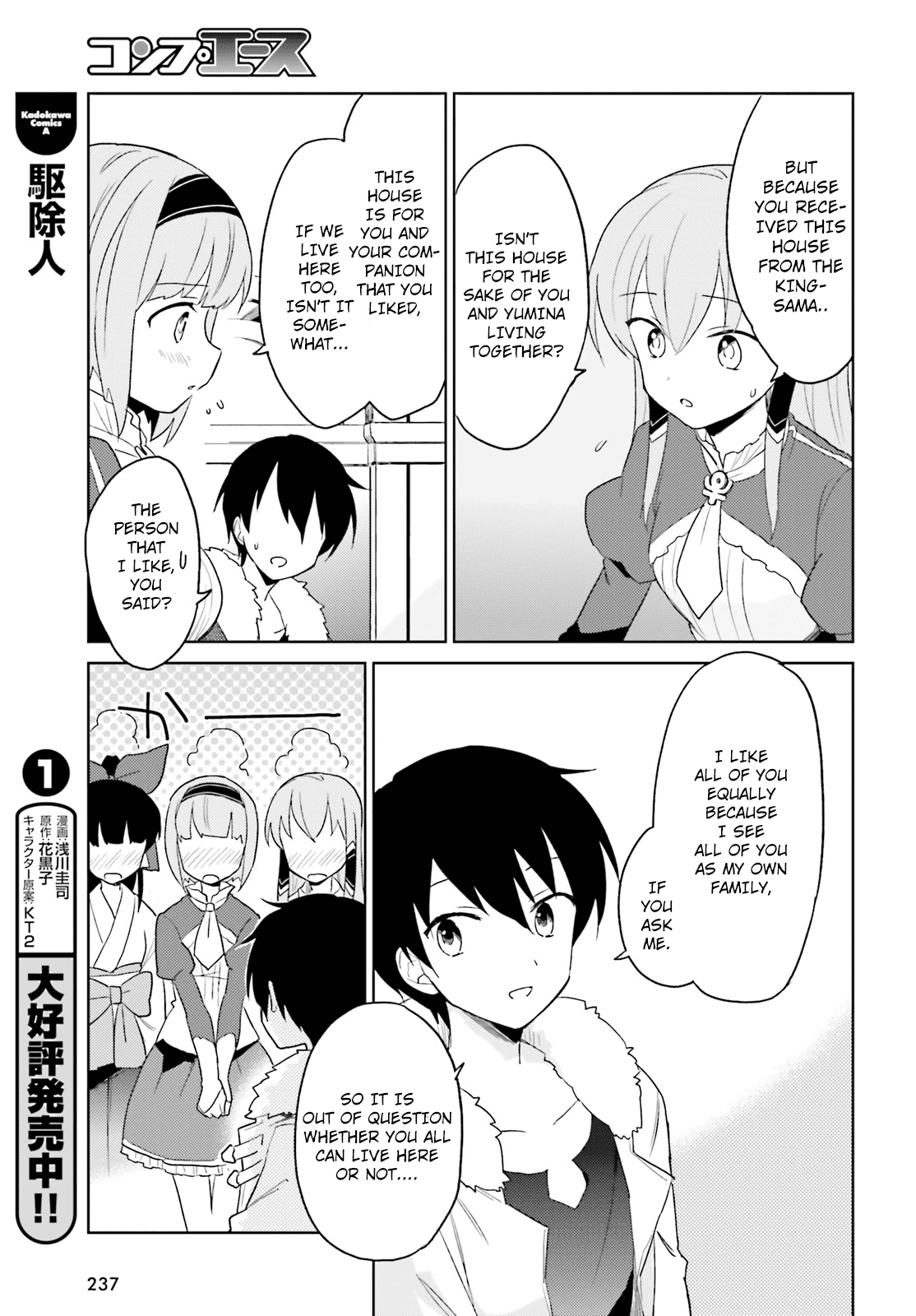 In Another World With My Smartphone - Chapter 16