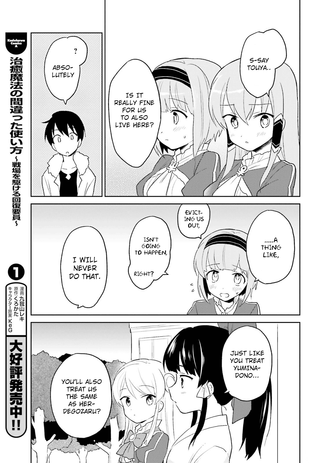 In Another World With My Smartphone - Chapter 16