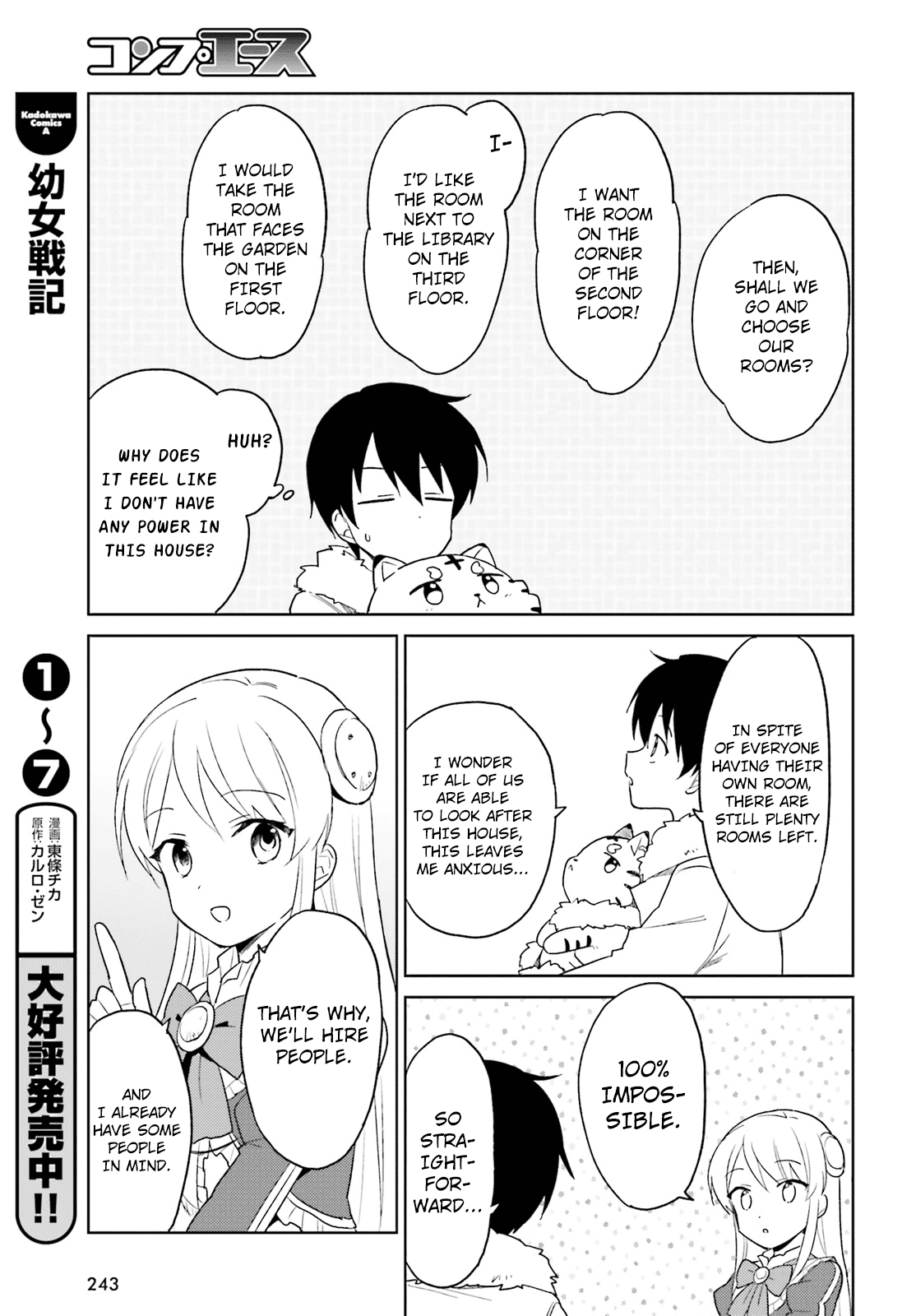 In Another World With My Smartphone - Chapter 16