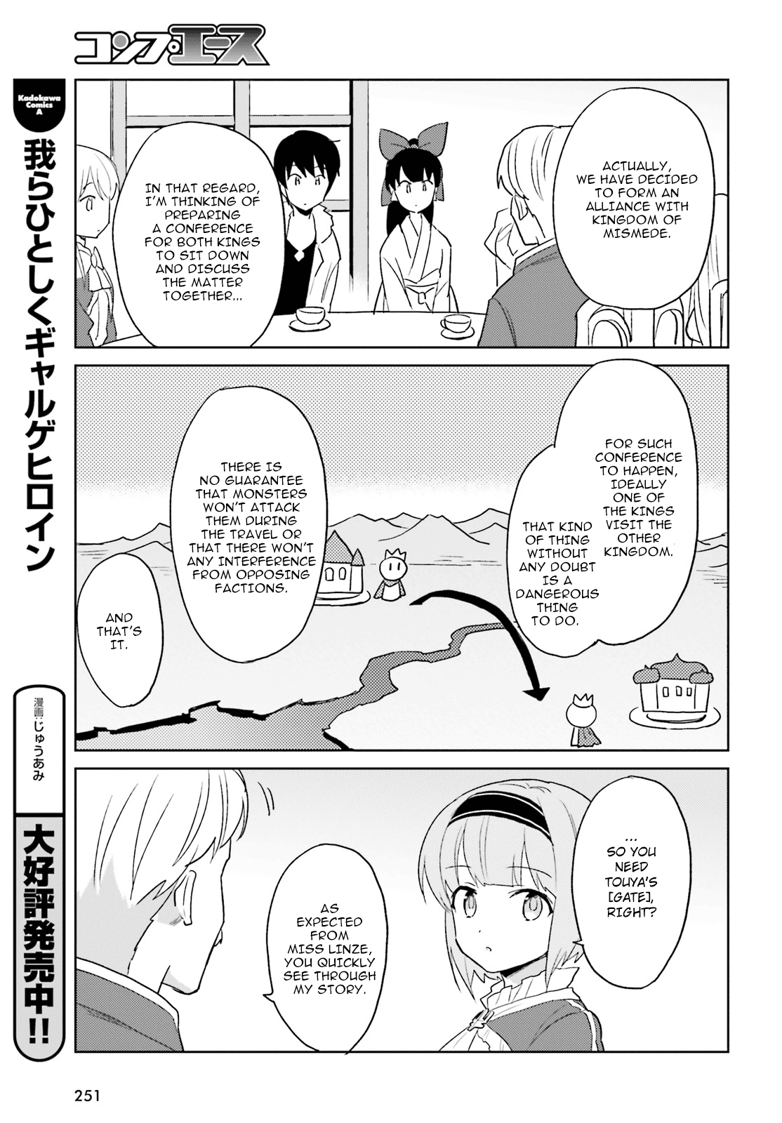 In Another World With My Smartphone - Chapter 16